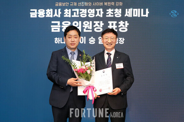 이승열 하나은행장(오른쪽)과 김주현 금융위원장. [사진=하나은행]