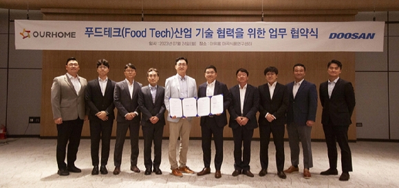 [사진=메이저사이트]