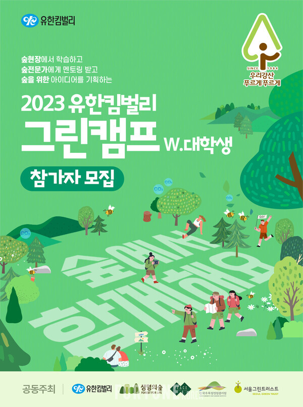 그린복사 이미지