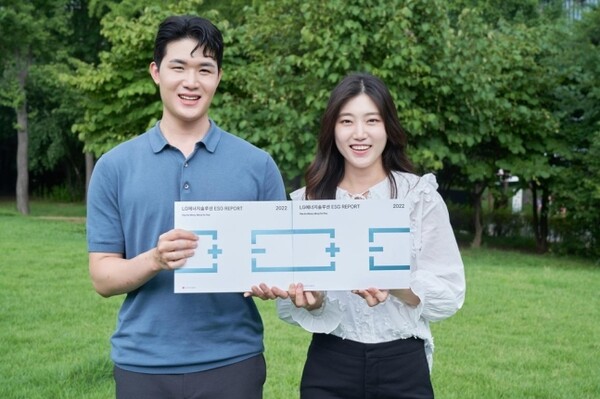 [사진=해시 게임 바카라에너지솔루션]