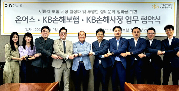 KB손해슬롯사이트 꽁머니 자동차슬롯사이트 꽁머니부문장 김민기 전무(오른쪽 다섯번째), 자동차보상본부장 김혁 상무(오른쪽 네번째), KB손해사정 자동차보상본부장 최준호 상무(오른쪽 세번째), 온어스 김정철 회장(왼쪽 다섯번째), 김종호 대표(왼쪽 네번째) 및 주요 관계자들. [사진=KB손보]