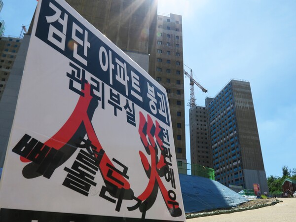 [사진=뉴시스]