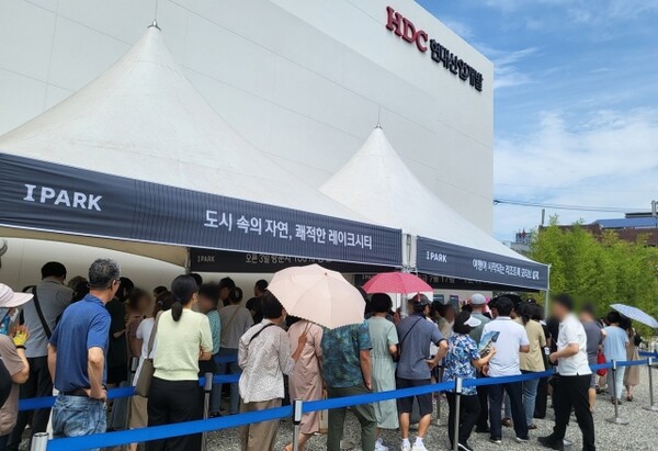 [사진=HDC현대에볼루션 바카라개발]