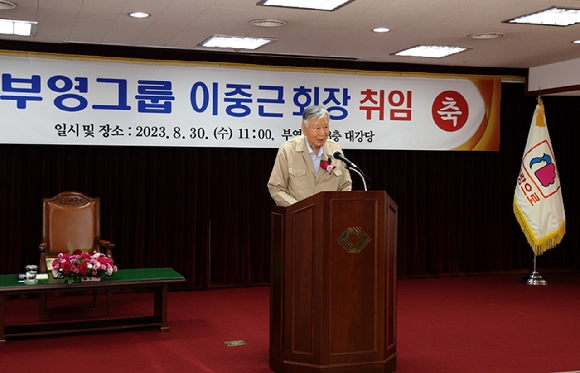 부영그룹 이중근 창업주, 3년 만에 경영일선 복귀