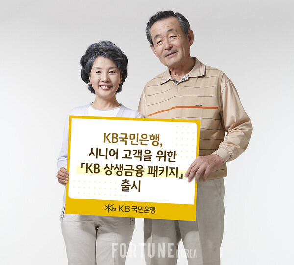 KB통신 이미지