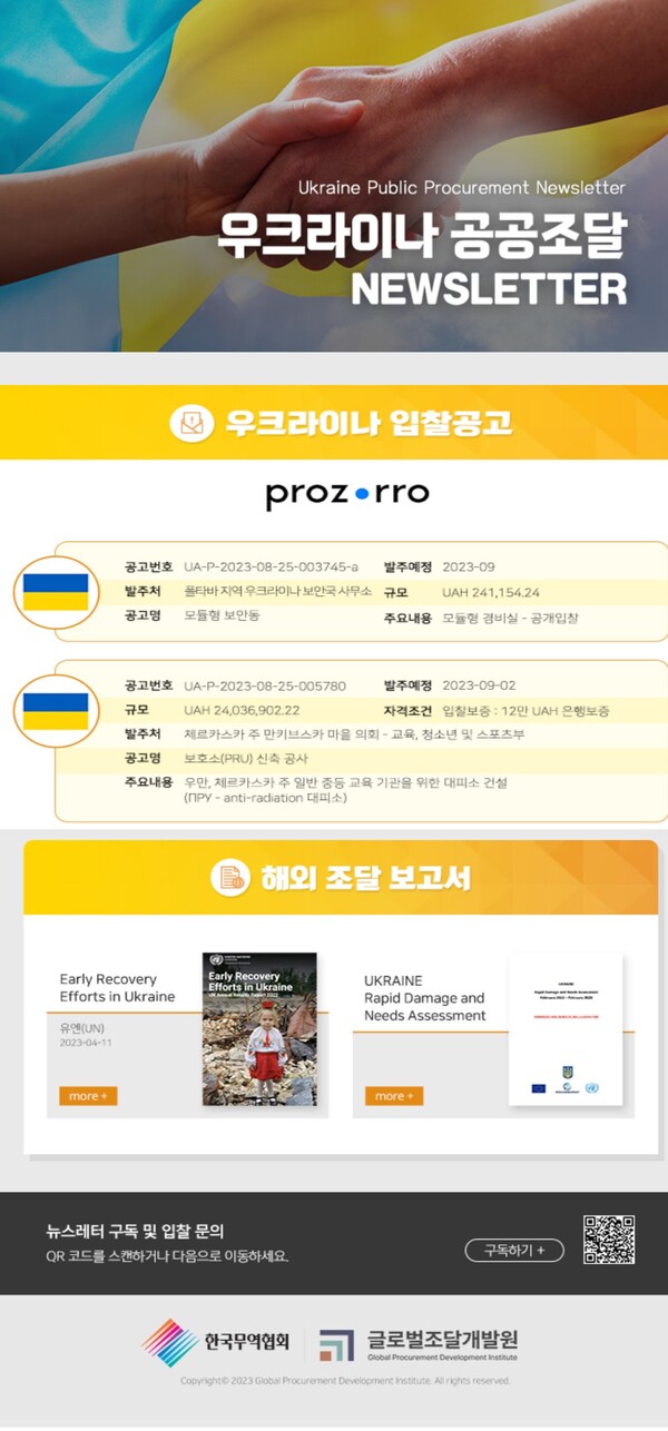[이미지=바카라 체험머니]