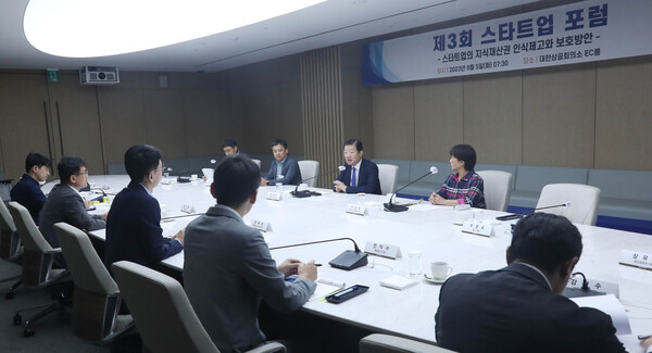 5일 서울시 중구 바카라 시뮬레이션공회의소 회관에서 열린 '제3회 스타트업 포럼'에서 우태희 대한상의 상근부회장이 인사말을 하고 있다. [사진=대한상공회의소]