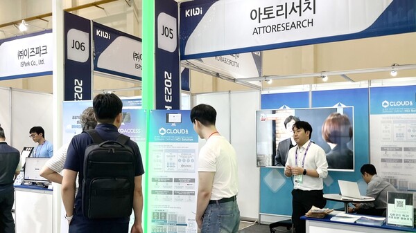 아토 이미지
