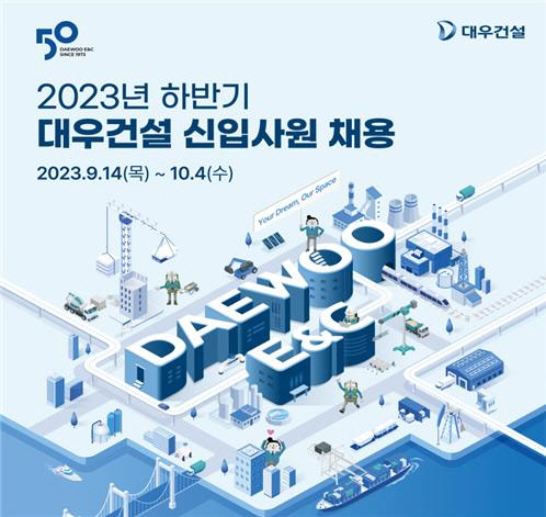[사진=에볼루션 바카라]