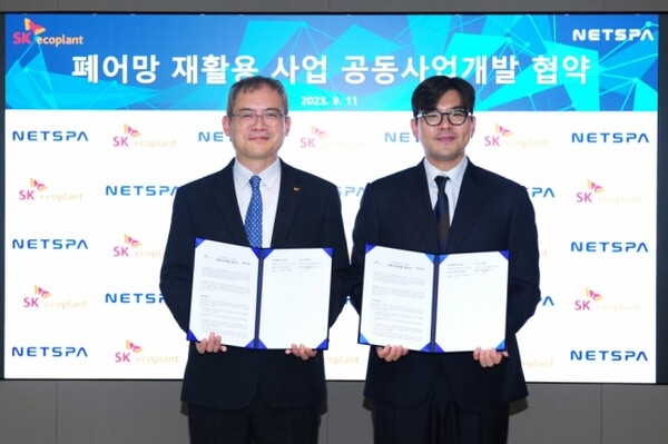 [사진=에볼루션 카지노 사이트에코플랜트]
