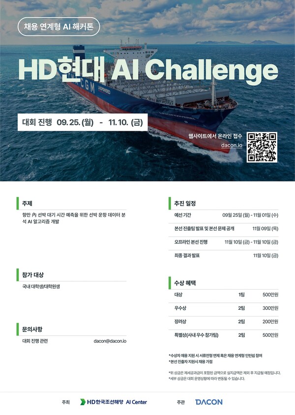 카지노 주사위 게임