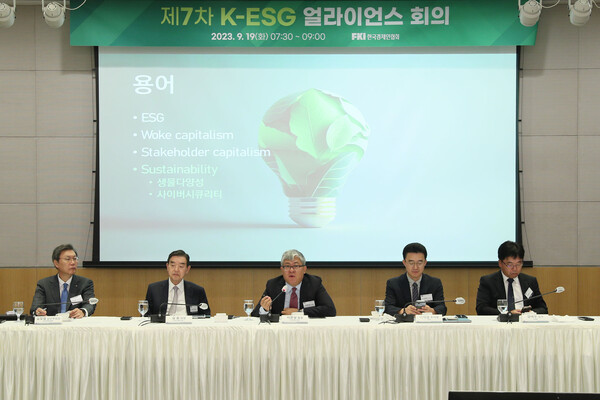이한상(가운데) 한국회계기준원 원장이 19일 FKI타워 컨퍼런스센터에서 열린 '제7차 K-ESG 얼라이언스 회의'에서 주제발표를 하고 있다. [사진=한국경제인협회]