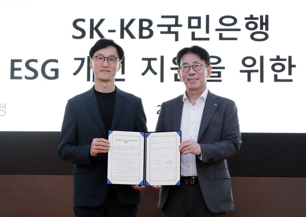 이재근(오른쪽) KB국민은행장과 조경목 카지노 칩 수펙스추구협의회 SV위원장이 19일 서울 종로구 카지노 칩서린빌딩에서 업무협약 체결 기념사진을 찍고 있다.  [사진=카지노 칩그룹]