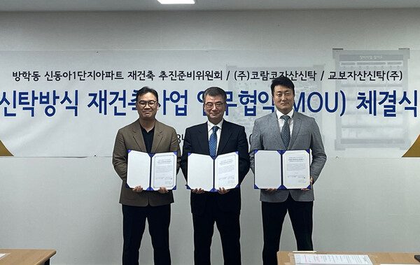 신동아산업 이미지