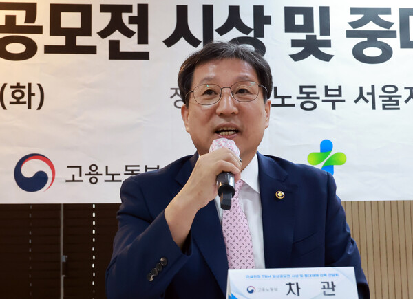 이성희 고용슬롯사이트부 차관이 19일 서울 중구 서울지방고용슬롯사이트청에서 열린 건설현장 작업 전 안전점검회의(TBM) 우수활동 공모전 시상식 및 중대재해 감축 간담회에서 발언하고 있다. [사진=고용슬롯사이트부]