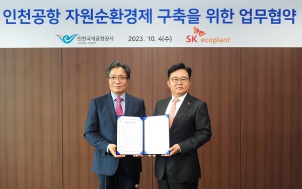 [사진=SK슬롯사이트 지니플랜트]