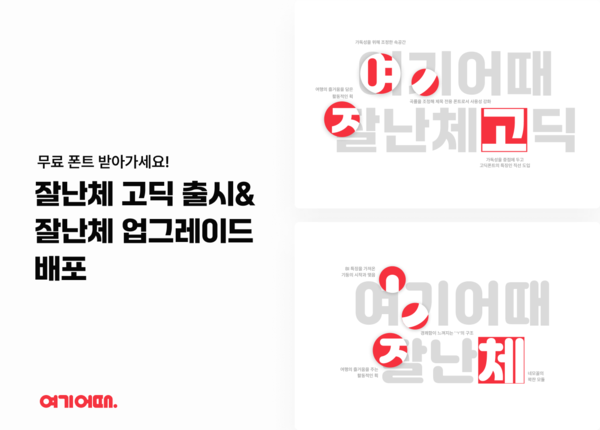 토토 계좌