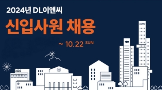 지원이앤씨 이미지