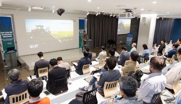 20일 코엑스 스타트업브랜치에서 한국무역협회가 개최한 '농업 디지털 전환 베스트 프랙티스 라운드테이블'이 진행 중이다. [사진=한국무역협회]