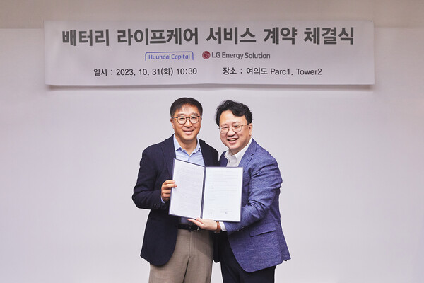 지난 달 31일 서울 여의도 파크원 빌딩에서 심장수 현대캐피탈 Auto사업본부장(왼쪽)과 김태영 LG에너지솔루션 서비스사업개발 TASK장(오른쪽)이 카지노 해외 라이프케어 서비스 계약 체결 후 기념촬영을 하고 있다. [사진=LG에너지솔루션]
