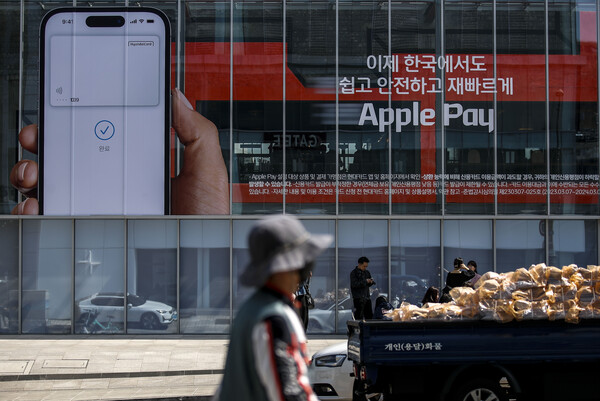 지난 3월 21일 국내 '애플페이' 서비스 시행을 맞이해 서울 용산구 현대카드 스토리지 외벽에 애플페이 홍보 문구가 붙어있다. [사진=뉴시스]