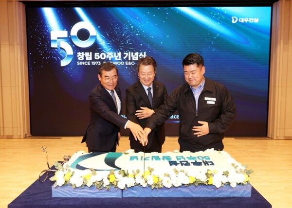 [사진=대우슬롯사이트 소닉 메이저]