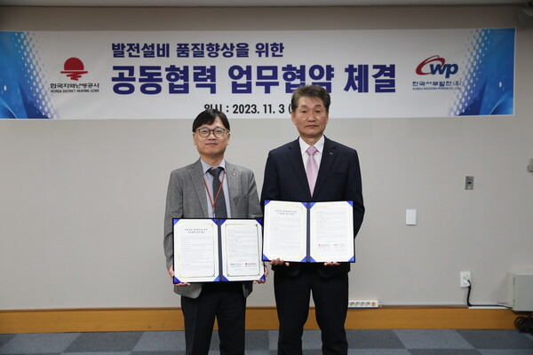 [사진=한국서부슬롯사이트]