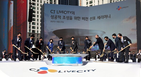 [사진=문화체육관광부]