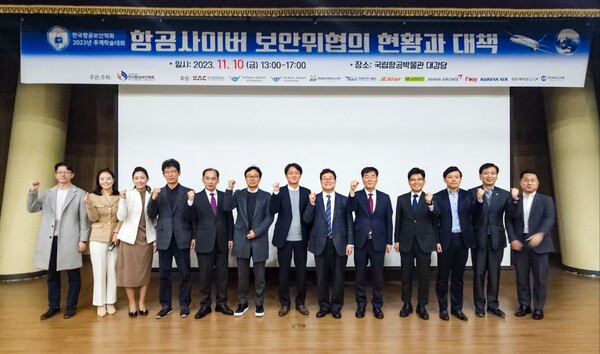 10일 국립바카라 전부박물관에서 열린 한국바카라 전부보안학회 추계 학술대회에서 황호원(왼쪽 여덟 번째) 한국바카라 전부보안학회 회장과 주요 패널들이 단체사진을 찍고 있다. [사진=한국바카라 전부보안학회]