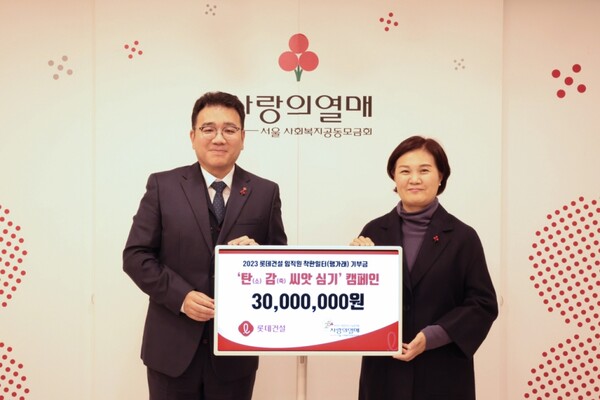 [사진=토토 롤링 디시]