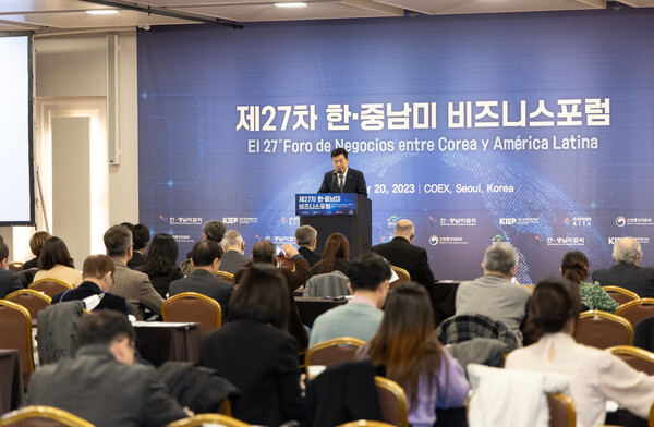 20일 서울 삼성동 코엑스에서 열린 '제27차 한-중남미 비즈니스 포럼'에서 김고현 한국무역협회 전무이사가 인사말을 하고 있다. [사진=한국무역협회]