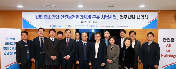 [사진=한국온라인 슬롯]