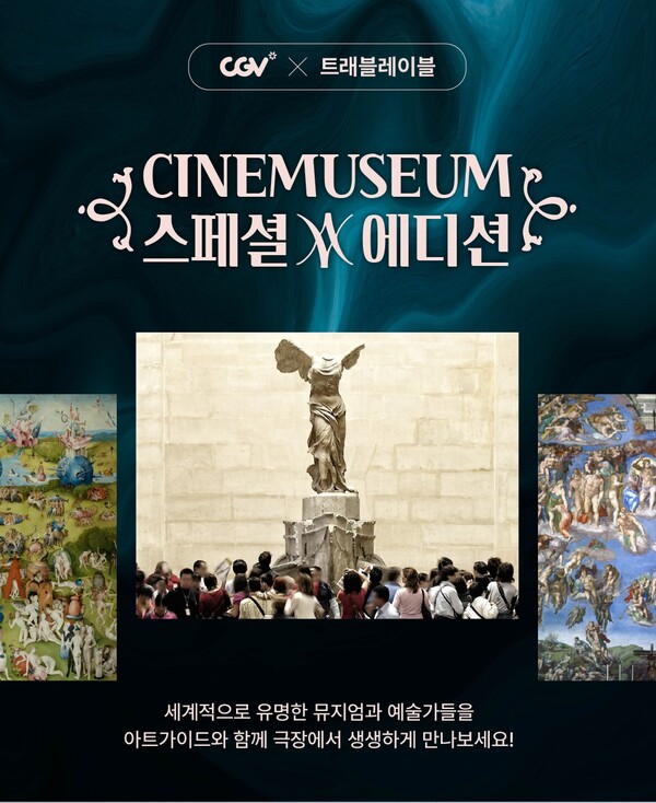 씨네가 이미지