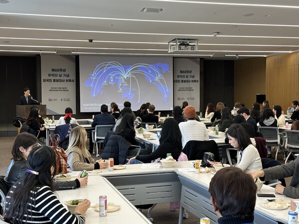 한국바카라 공식협회가 5일 삼성동 트레이드타워에서 외국인 홍보대사 위촉식을 진행하고 있다. [사진=한국바카라 공식협회]