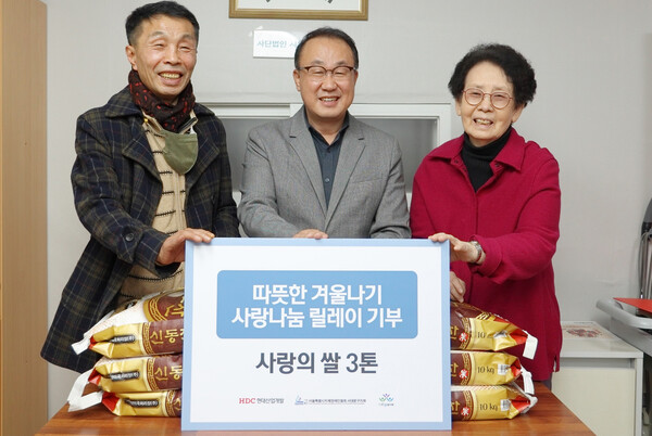 [사진=HDC현대바카라 아라개발]