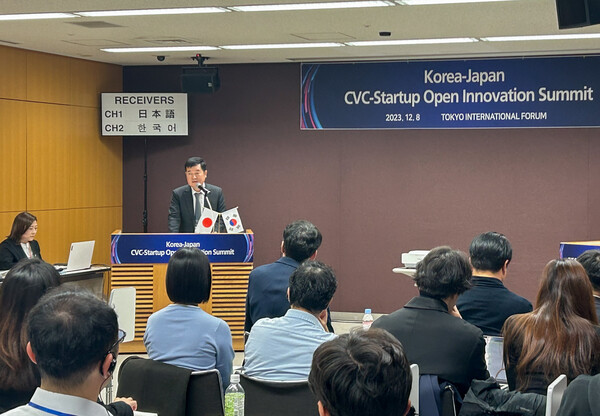 지난 8일 일본 도쿄에서 열린 '한일 대기업 CVC-스타트업 오픈 이노베이션 써밋(Summit)'에서 김고현 한국무역협회 전무가 인사말을 하고 있다. [사진=한국무역협회]