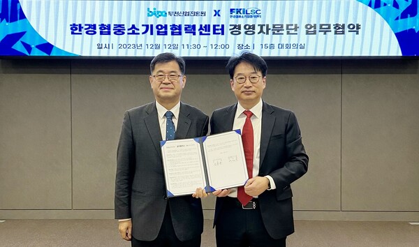 박철한(오른쪽) 한경협중소기업협력센터 소장과 신동학 슬롯사이트 업산업진흥원 원장이 12일 슬롯사이트 업산업진흥원에서 열린 '한경협중소기업협력센터-부천산업진흥원 업무협약식'을 마치고 기념촬영을 하고 있다. [사진=한국경제인협회]