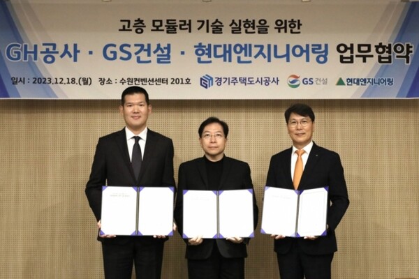 [사진=현대엔지니어링]