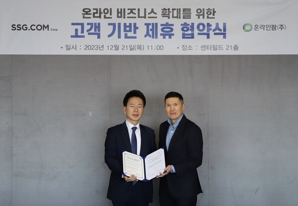 이인영 SSG닷컴 대표(오른쪽)와 우기석 온라인팜 대표가 21일 업무 제휴 협약(MOU)를 맺고 있다. [사진=SSG닷컴]