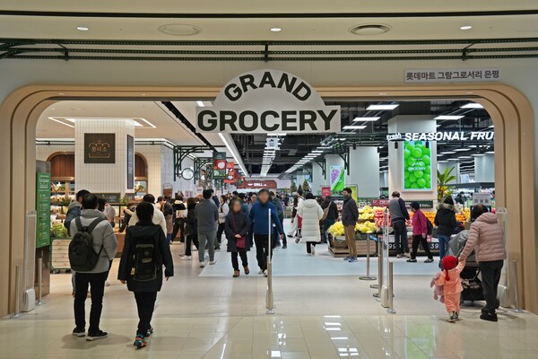 롯데마트가 서울시 은평구의 은평점을  리뉴얼 오픈한 '그랑 그로서리(Grand Grocery)' 매장 모습. [사진=롯데마트]