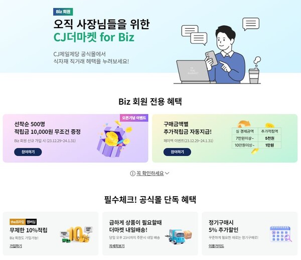 올림푸스 슬롯사이트