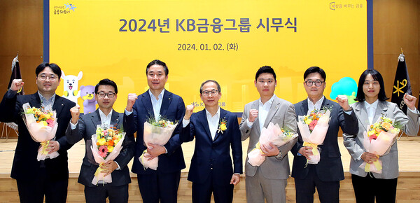 양종희 KB금융그룹 회장(왼쪽에서 네번째)이 올해의 KB스타상을 수상한 직원들과 기념 촬영을 하고 있다. [사진=KB금융그룹]