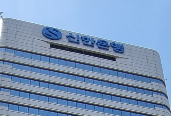[사진=신한슬롯사이트 소닉 메이저]