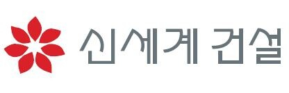 신세계건설 이미지