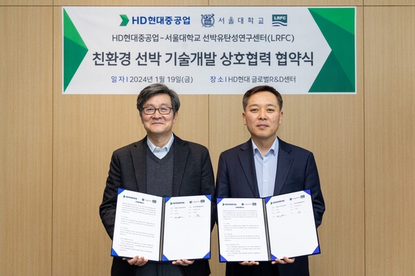 HD현대중공업이 19일 경기도 성남시의 HD현대 글로벌R&D센터(GRC)에서 서울대학교 하이 로우 토토 사이트유탄성연구센터(LRFC)와 ‘친환경 하이 로우 토토 사이트 기술개발을 위한 상호협력 MOU’를 체결했다. 김용환(사진 왼쪽) 서울대학교 하이 로우 토토 사이트유탄성연구센터(LRFC) 센터장과 이현호(사진 오른쪽) HD현대중공업 하이 로우 토토 사이트해양연구소 연구소장. [사진=HD현대]