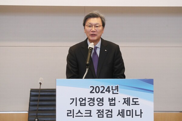 김창범 한국경제인협회 부회장이 30일 서울 여의도 FKI타워 컨퍼런스센터에서 열린 '2024년 기업경영 법·제도 리스크 점검 세미나'에서 인사말을 하고 있다. [사진=한국경제인협회]