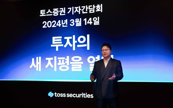 김승연 토스프라그마틱 슬롯사이트 대표. [사진=토스프라그마틱 슬롯사이트]