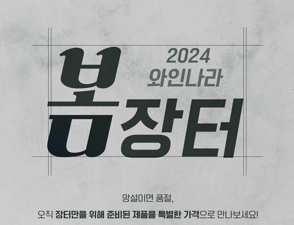 온라인카지노