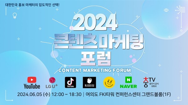 [사진=한국경제인협회 부설 무료 슬롯사이트]