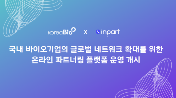 [사진=에볼루션 바카라 무료]